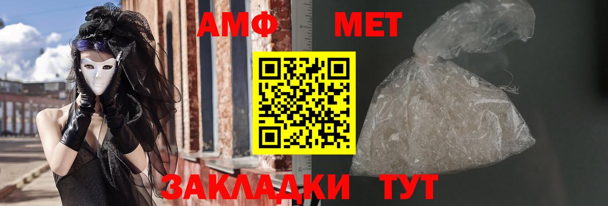 Amphetamine  Вход с VPN  Каменск-Шахтинский  АМФЕТАМИН 98%  АМФЕТАМИН 