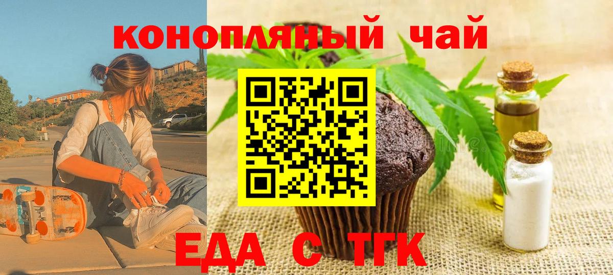 Меф мяу мяу Каменск-Шахтинский