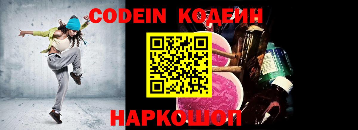 Каменск-Шахтинский  Гашиш  A PVP СОЛЬ   МЕФ   Вход с VPN  Марихуана 