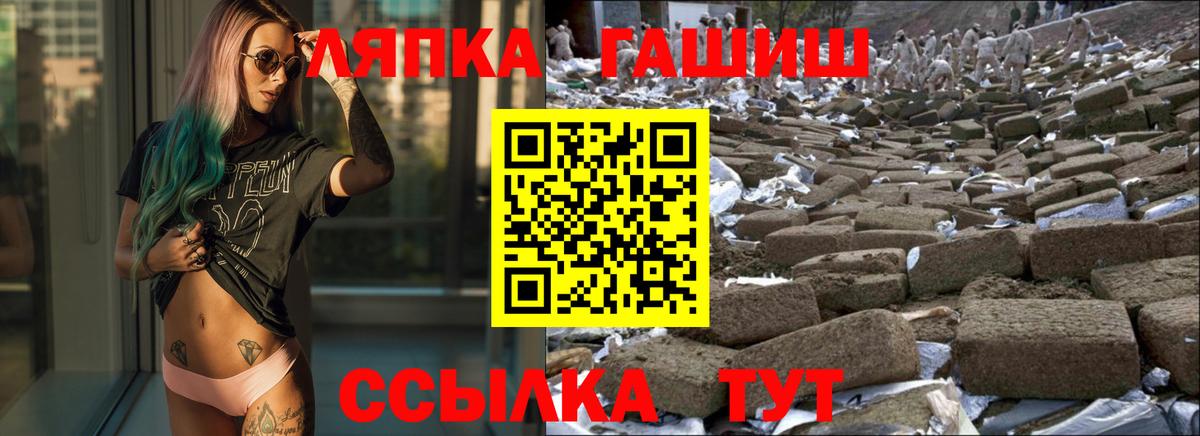наркошоп  ГАШ убойный  Каменск-Шахтинский  Вход с VPN  ГАШ ice o lator 