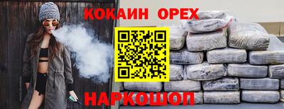альфа пвп VHQ Ливны