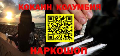 кокаин премиум Ликино-Дулёво