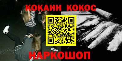 альфа пвп VHQ Ливны