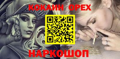 альфа пвп VHQ Ливны