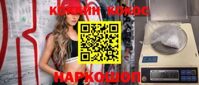 прущая мука Лесосибирск