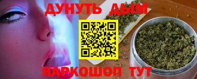 альфа пвп VHQ Ливны