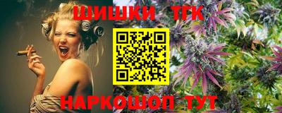 альфа пвп VHQ Ливны