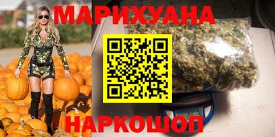 альфа пвп VHQ Ливны