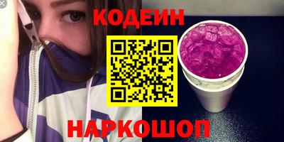 кокаин премиум Ликино-Дулёво