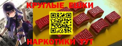 альфа пвп VHQ Ливны