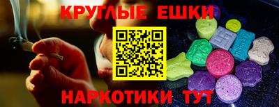 прущая мука Лесосибирск