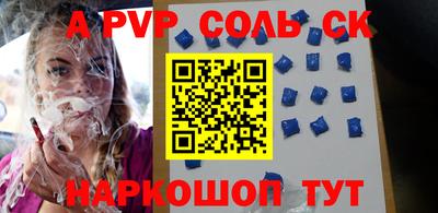 прущая мука Лесосибирск