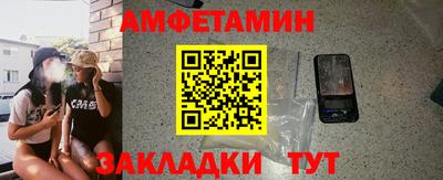 альфа пвп VHQ Ливны