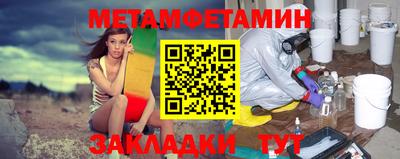 прущая мука Лесосибирск