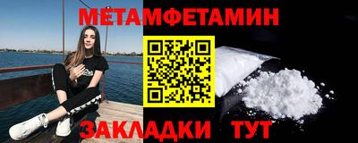 альфа пвп VHQ Ливны