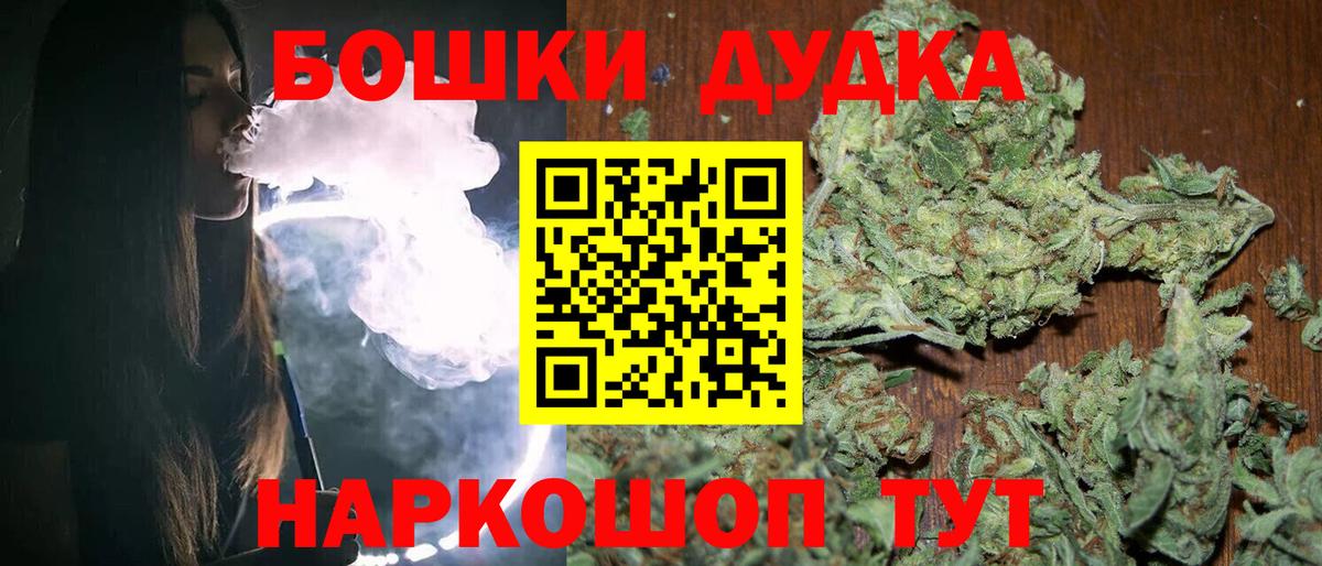 МАРИХУАНА гибрид  Вход с VPN  Каннабис планчик  Каменск-Шахтинский 